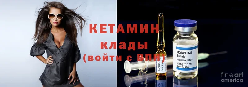 КЕТАМИН ketamine  купить наркотик  Олонец 